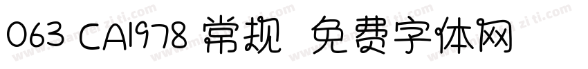 063 CA1978 常规字体转换